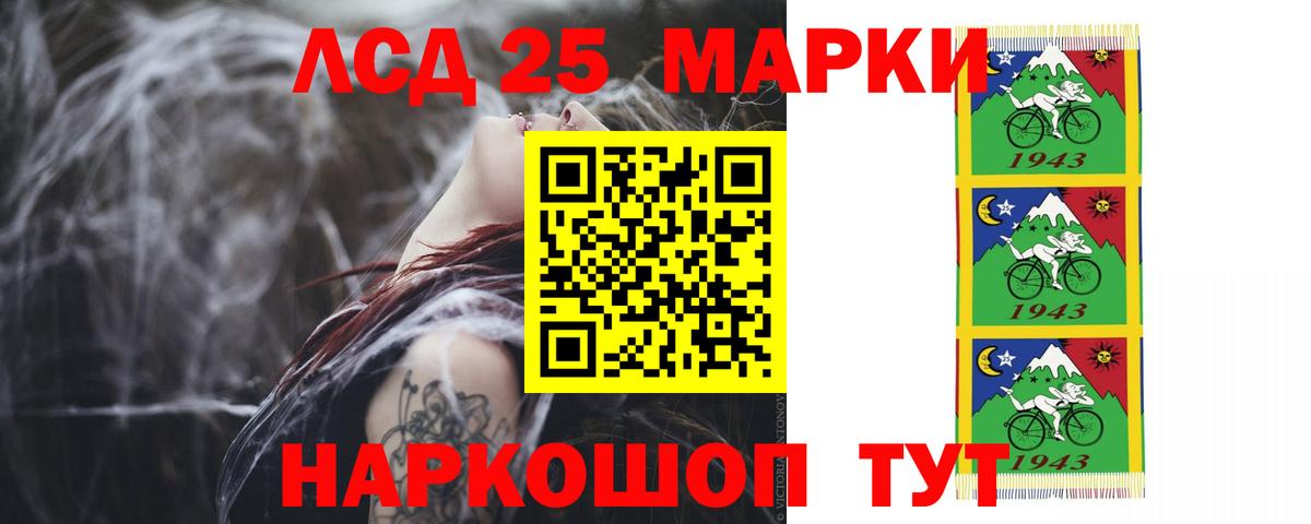 Донецк  Лсд 25 экстази ecstasy  LSD-25 экстази ecstasy  Вход с VPN 