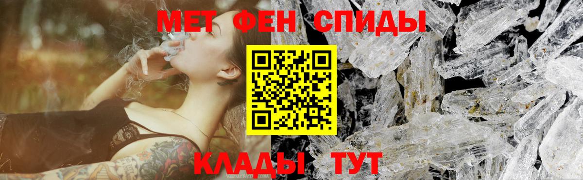 Первитин пудра  Донецк 