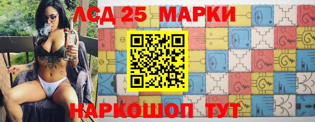 Марки N-bome 1500мкг  Марки N-bome 1500мкг  Донецк 