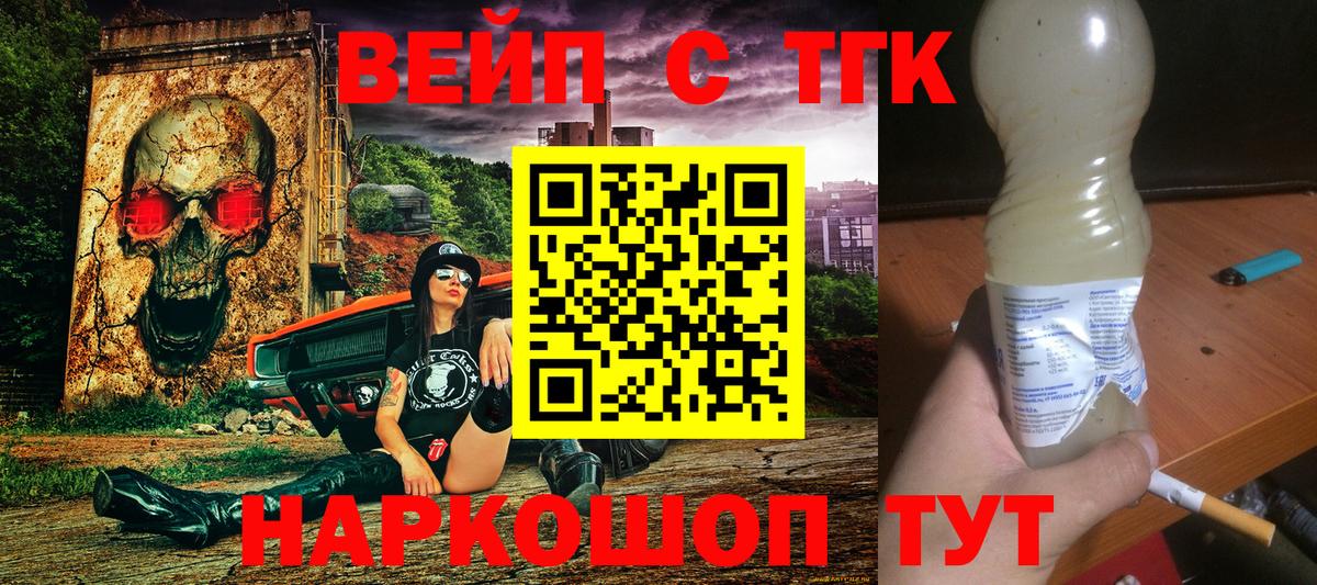 Дистиллят ТГК концентрат Донецк