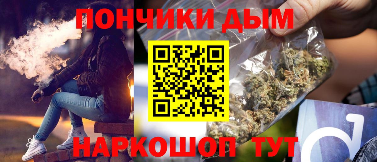МАРИХУАНА гибрид  Бошки марихуана Ganja  Бошки Шишки ГИДРОПОН  Вход с VPN  Донецк  Канабис тримм 