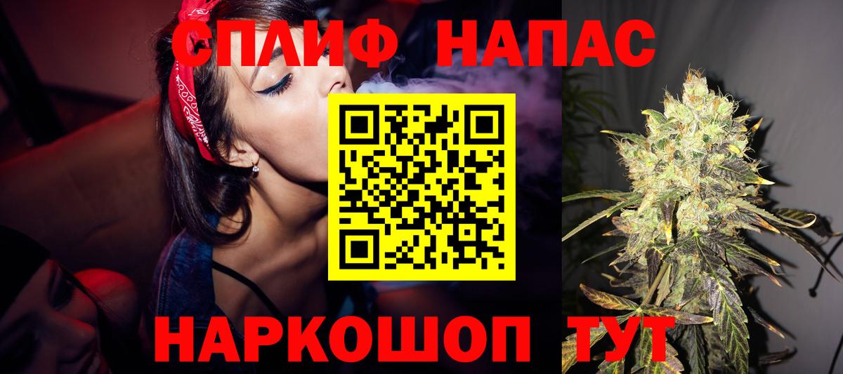 Канабис план  Шишки марихуана VHQ  Каннабис VHQ  Донецк  Каннабис SATIVA & INDICA 